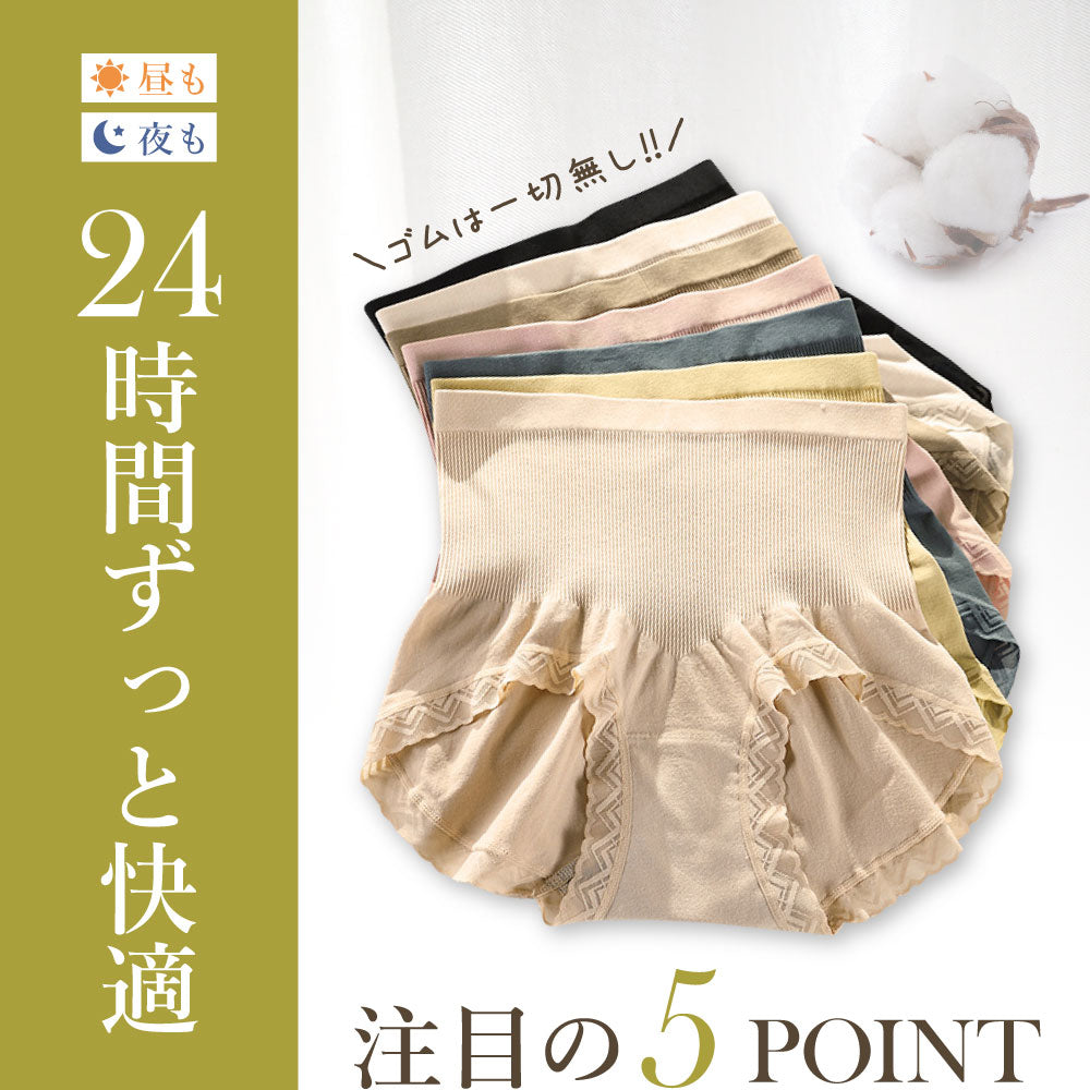 ＼SALE レビュー＆応募で＋１枚プレゼント／  着圧ハイウェストショーツ 綿