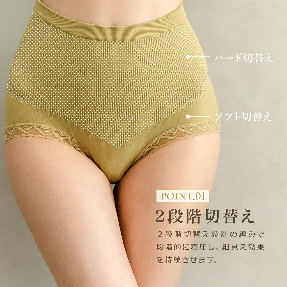 ＼SALE レビュー＆応募で＋１枚プレゼント／  着圧ハイウェストショーツ 綿