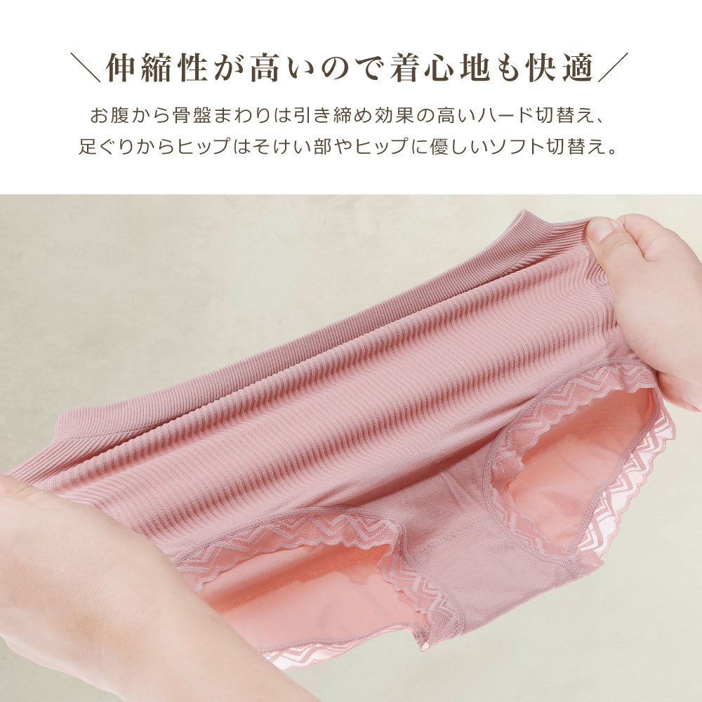 ＼SALE レビュー＆応募で＋１枚プレゼント／  着圧ハイウェストショーツ 綿