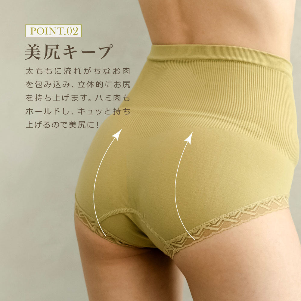＼SALE レビュー＆応募で＋１枚プレゼント／  着圧ハイウェストショーツ 綿