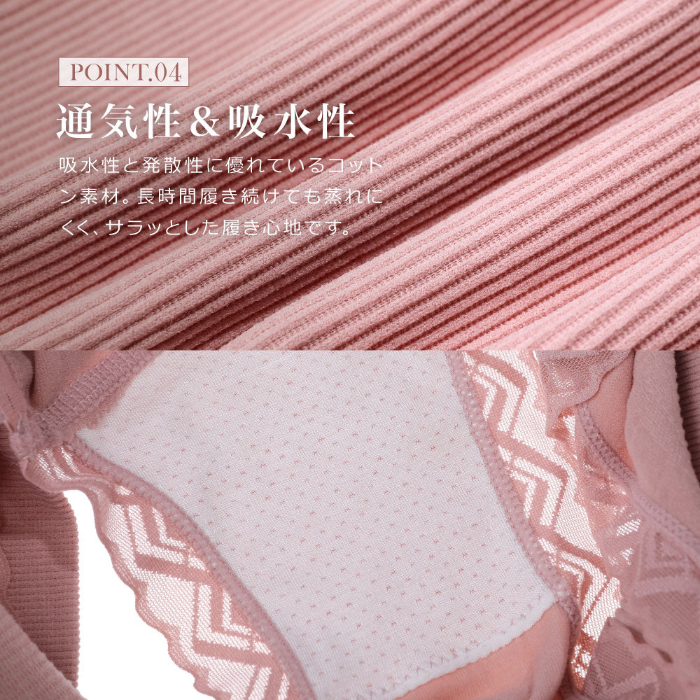 ＼SALE レビュー＆応募で＋１枚プレゼント／  着圧ハイウェストショーツ 綿