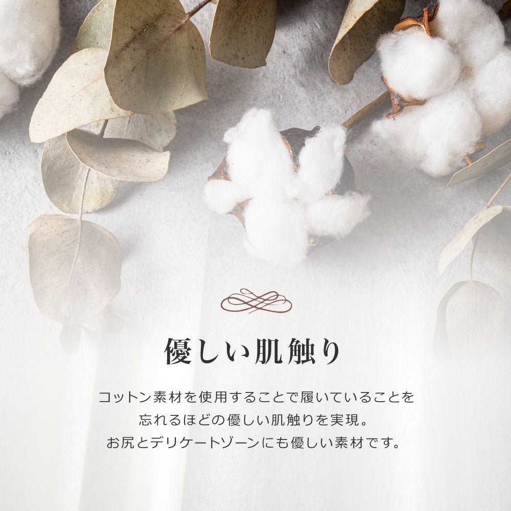 ＼SALE レビュー＆応募で＋１枚プレゼント／  着圧ハイウェストショーツ 綿