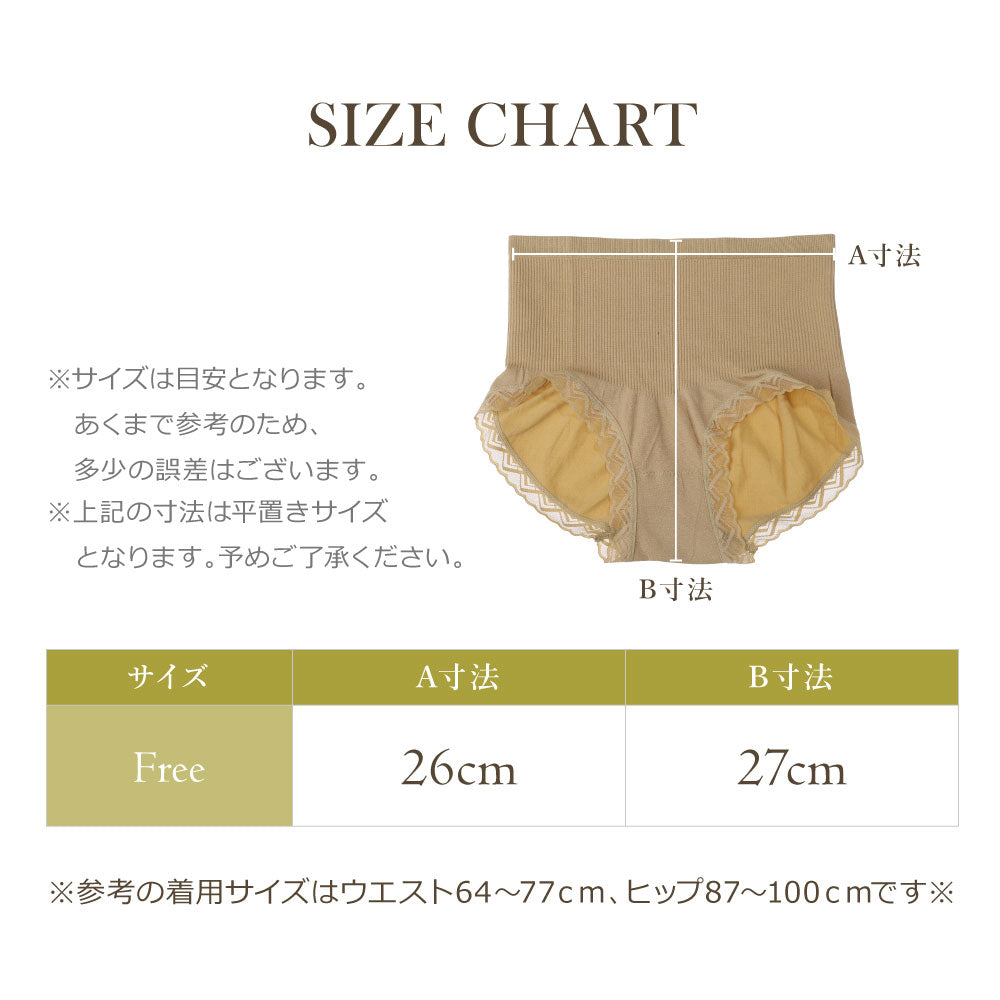 ＼SALE レビュー＆応募で＋１枚プレゼント／  着圧ハイウェストショーツ 綿