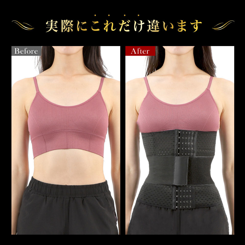 ＼SALE レビュー＆応募で＋１枚プレゼント／  ウエストニッパーコルセット 追い締めベルト