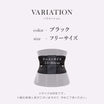 ＼SALE レビュー＆応募で＋１枚プレゼント／  ウエストニッパーコルセット 追い締めベルト