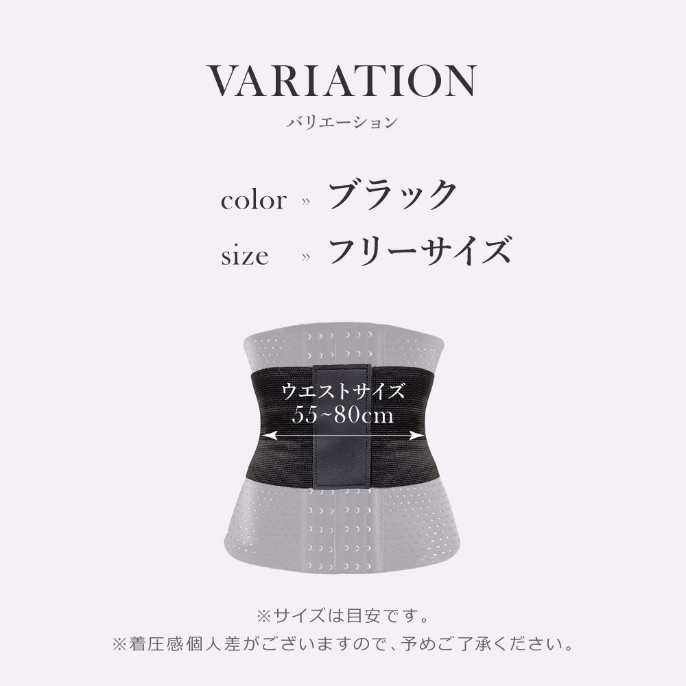 ＼SALE レビュー＆応募で＋１枚プレゼント／  ウエストニッパーコルセット 追い締めベルト