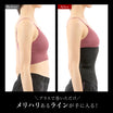 ＼SALE レビュー＆応募で＋１枚プレゼント／  ウエストニッパーコルセット 追い締めベルト