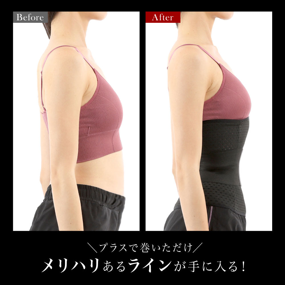 ＼SALE レビュー＆応募で＋１枚プレゼント／  ウエストニッパーコルセット 追い締めベルト