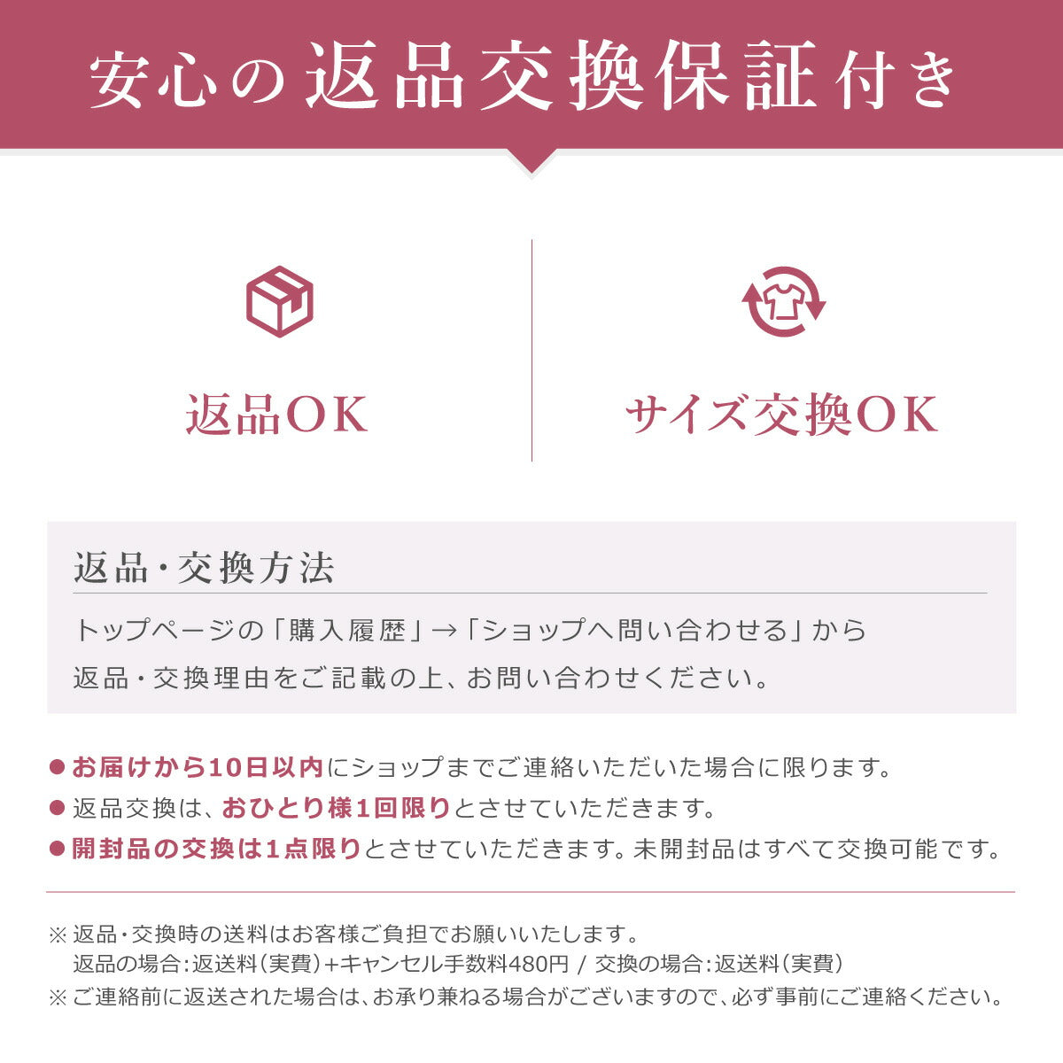 ＼SALE レビュー＆応募で＋１枚プレゼント／ ふわっとナイトブラ用ショーツ