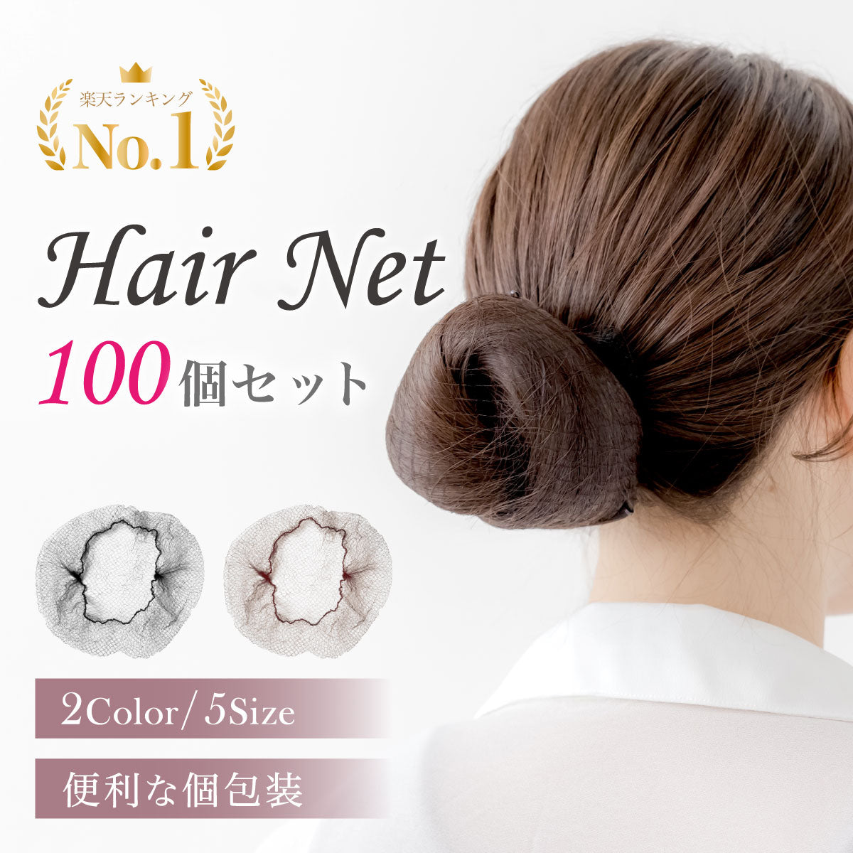 ＼SALE レビュー＆応募で＋１枚プレゼント／  アシアナネット100個セット
