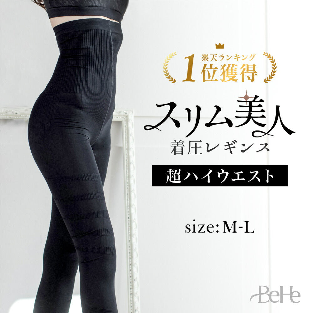 レギンス | BeHe