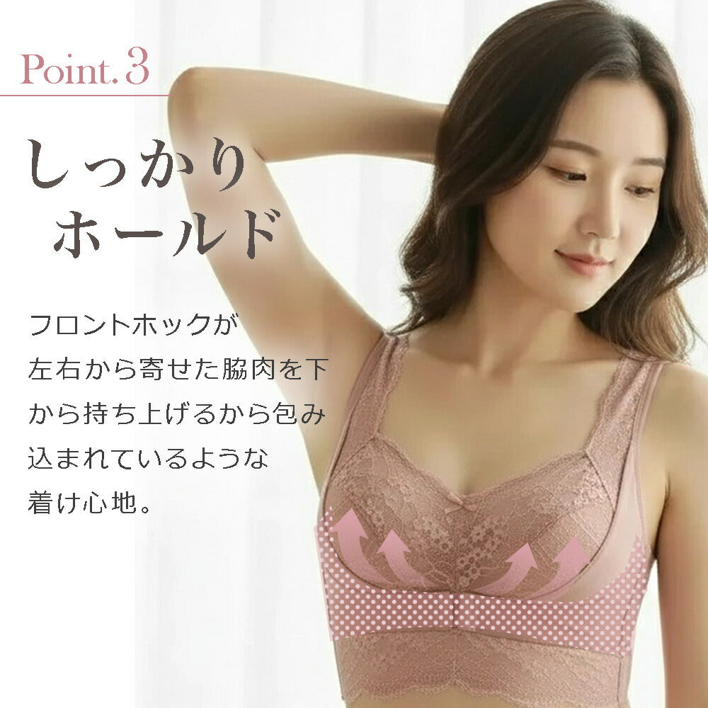 ＼SALE レビュー＆応募で＋１枚プレゼント／ ふわっとナイトブラ