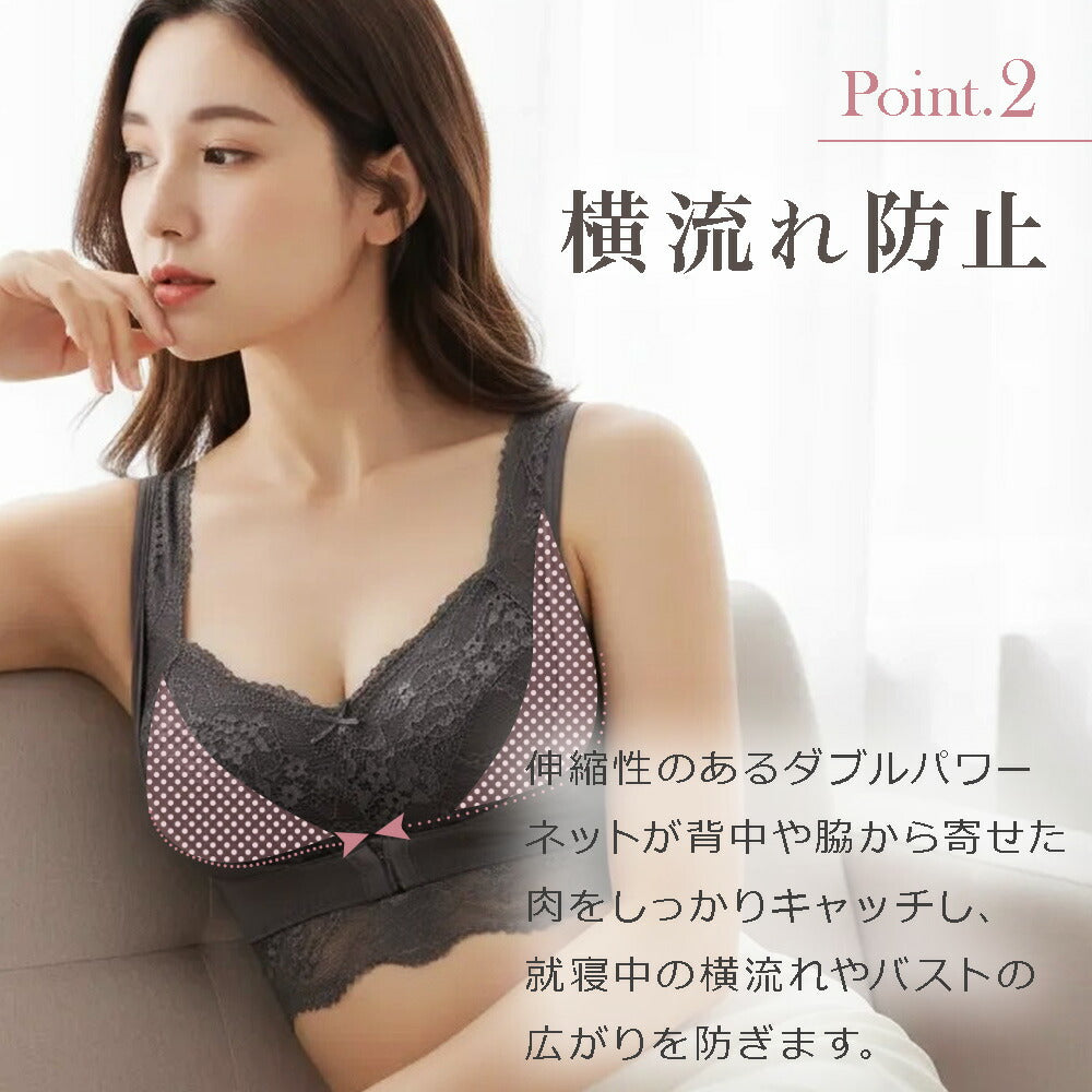 ＼SALE レビュー＆応募で＋１枚プレゼント／ ふわっとナイトブラ