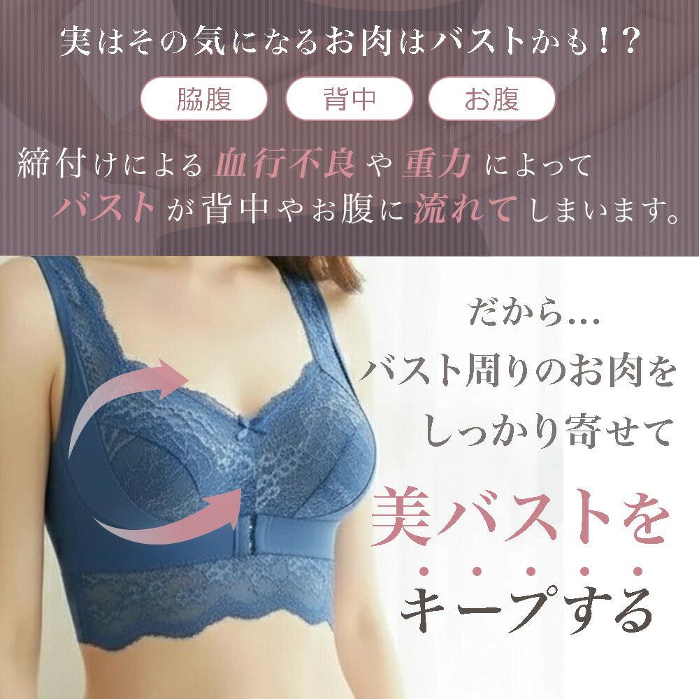 ＼SALE レビュー＆応募で＋１枚プレゼント／ ふわっとナイトブラ