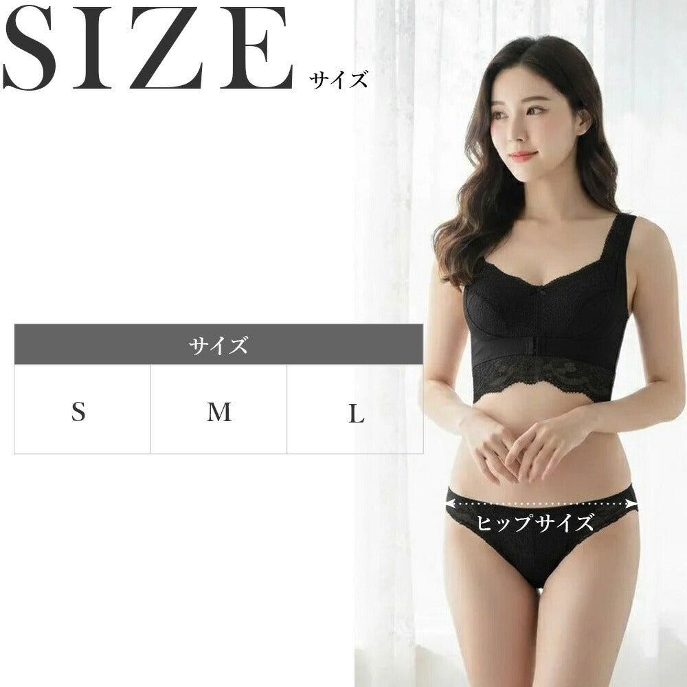 ＼SALE レビュー＆応募で＋１枚プレゼント／ ふわっとナイトブラ用ショーツ