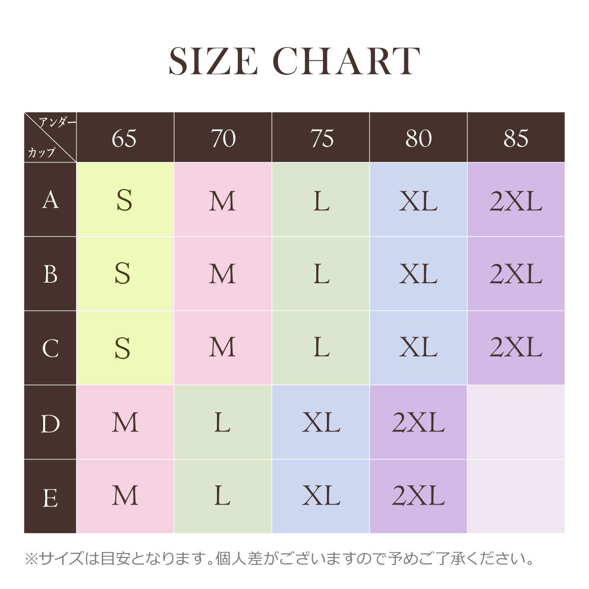 ＼SALE レビュー＆応募でプレゼント／ Relaxナイトブラ