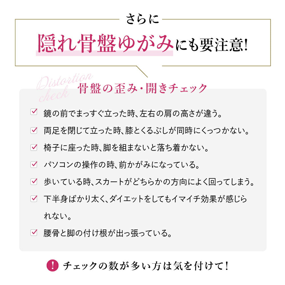 ＼SALE レビュー＆応募で＋１枚プレゼント／ 細見え骨盤ガードル