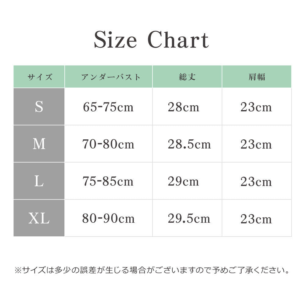 ＼SALE レビュー＆応募で＋１枚プレゼント／ バストアップ矯正ベルト